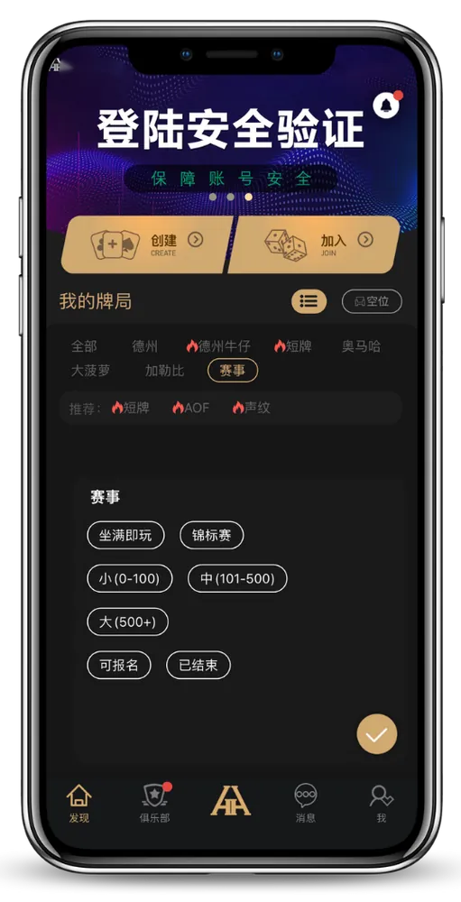 德扑圈轻量版h5官网登录入口